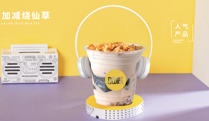 和记官网茶饮：哪几类人不适合开奶茶店