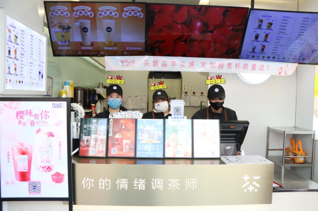 和记官网茶饮：一个茶饮品牌如何获得自己的消费群体