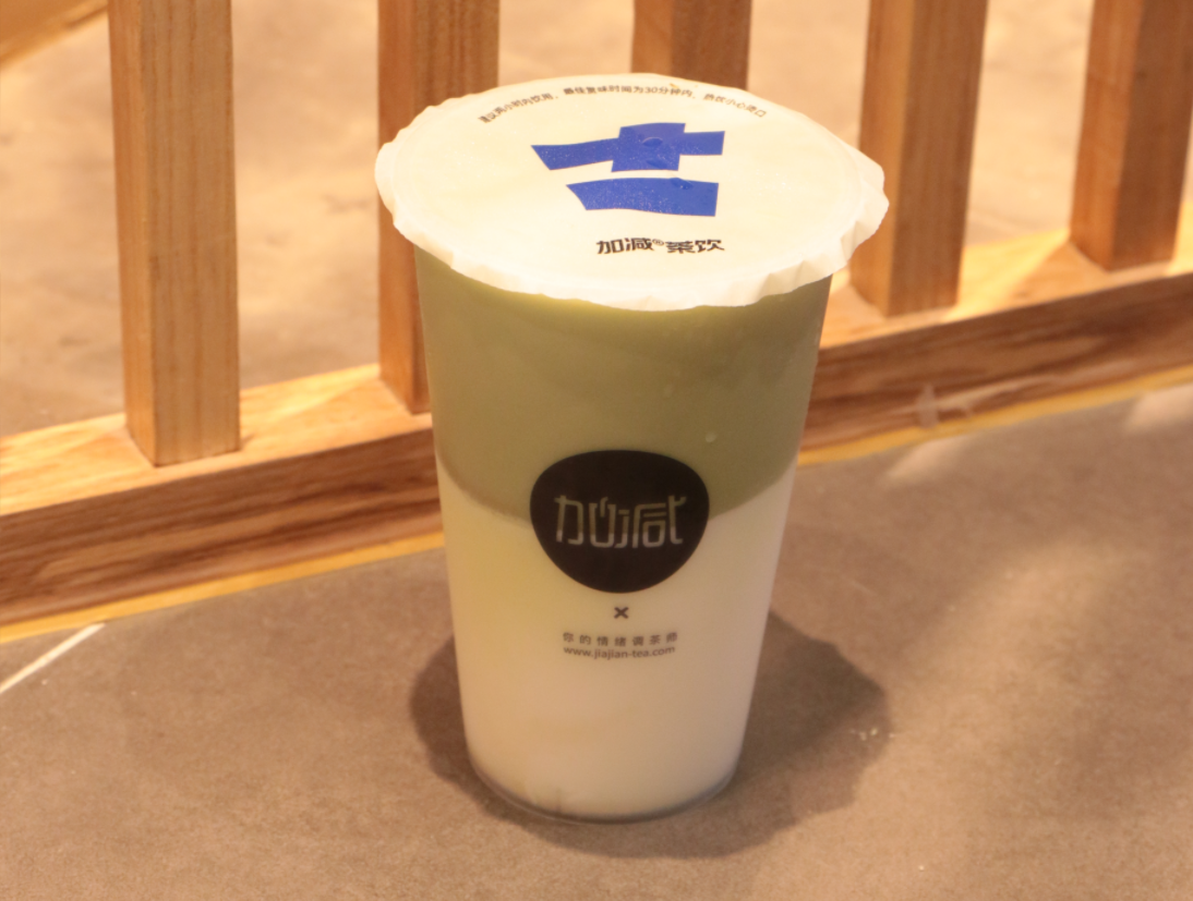 和记官网茶饮